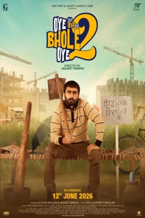 movie poster